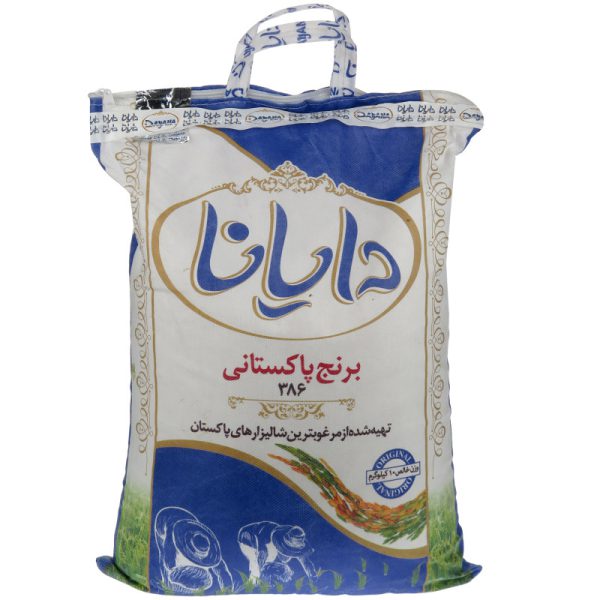 برنج پاکستانی دایانا