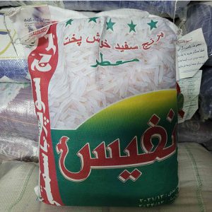 برنج پاکستانی نفیس