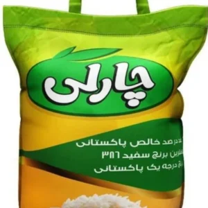 برنج پاکستانی چارلی 386، ضمانت 100%اصل، پلمپ، بدون قاطی درجه یک - 10 کیلو گرم